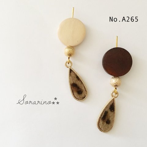 No.A265 ウッド×レオパード柄 ピアス / イヤリング