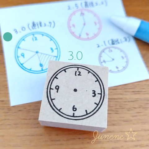 イラストはんこ(3.0時計)