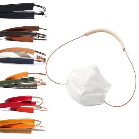 20色以上から選べる レザーマスクホルダー 眼鏡チェーン メガネチェーン マスクコード マスクストラップ 