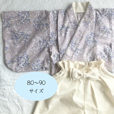 かすみ草　ピンクパープルベビー袴 80〜90サイズ