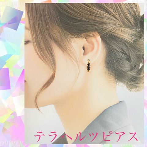 ☆健康☆高純度テラヘルツ鉱石★ピアス♡お洒落れに冷え性対策🌼クーラー対策✴︎★☆