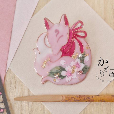 桜色の桜もちお狐様ブローチ（brooch of fox〜Sweet sunshine〜 ）