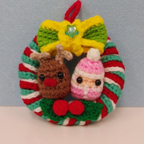 ☆かぐや☆クリスマスリース♪（2）あみぐるみ＊ハンドメイド＊