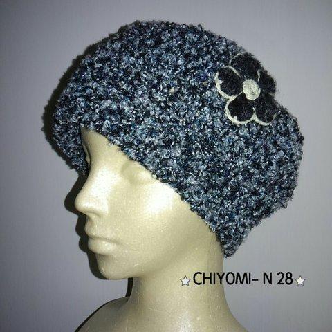 花咲手編みニット帽/フリーサイズ