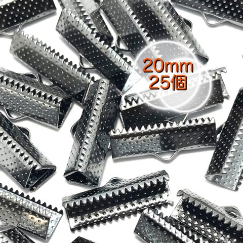 【326】ワニ口 リボンエンド 金具 留め具★20mm/25個