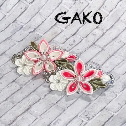 洋風つまみ細工 🌸桜🌸ポニーフック／バレッタ／ヘアクリップ／帯留め