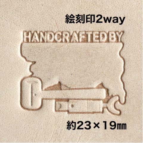 オシャレ❤️絵刻印2way❤️HANDCRAFTED BY❤️レザークラフト65