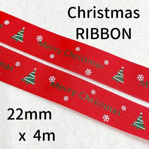 【4m】【グログラン】【22mm】グログランクリスマスリボン Z106