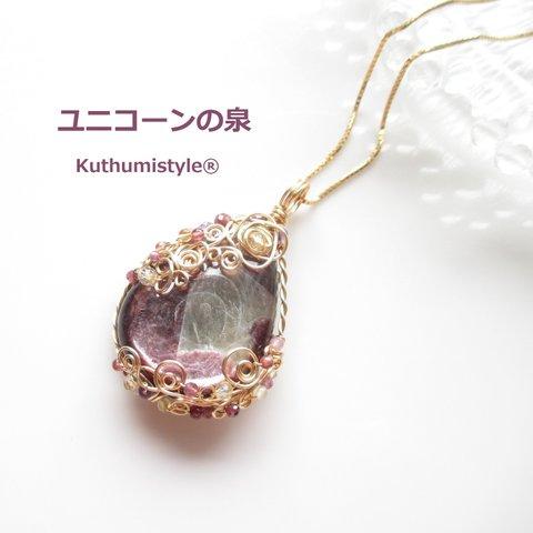 バイカラーマイカペンダント（ワイヤージュエリー☆ワイヤーアクセサリー☆ワイヤーラッピング天然石ネックレス☆KuthumistyleⓇ☆クツミスタイル☆only minne ）