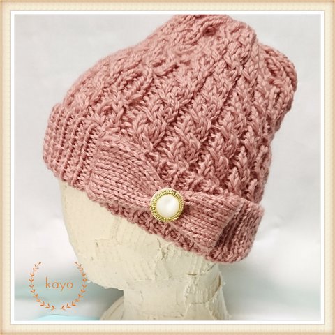 【SALE】純毛＊リボンとアンティークボタンがかわいいケーブル編みニット帽コーラルピンク