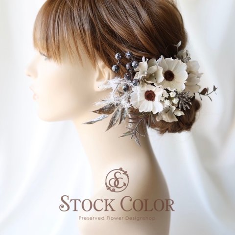 コスモスと紫陽花のヘッドドレス ヘアアクセサリー(アンティークホワイト)＊ウェディング 結婚式 成人式 前撮り 髪飾り 白無垢