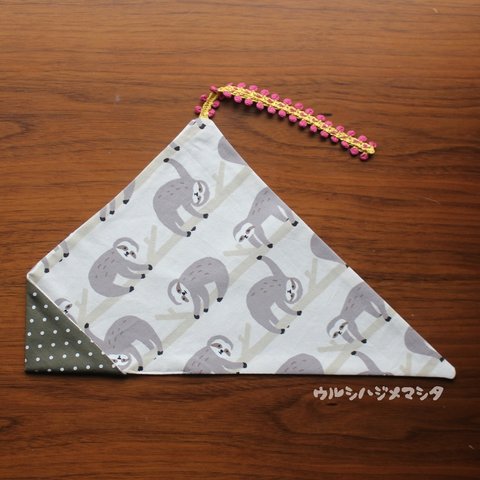 リバーシブル箸袋(緑ドット×ナマケモノ)