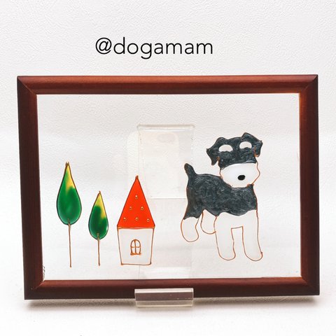 ミニチュアシュナウザー　Home DOG.AM グラスアート　ガラスフレーム  