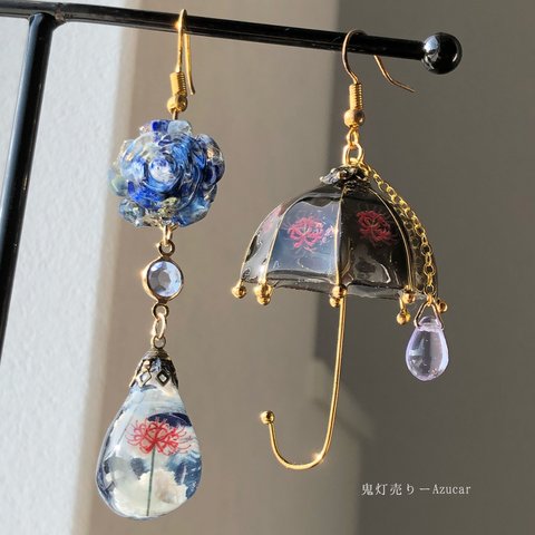 【再販】彼岸花の傘と青薔薇には空雫。　オルゴナイト　傘レジン　雲レジン　蓄光三日月　和ゴス　ピアス　イヤリング