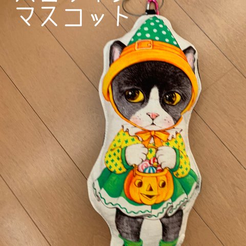 コヤンイサムチョン　ハロウィンＬ　キーホルダー　ROLY ハチワレ　猫　手作り　マスコット