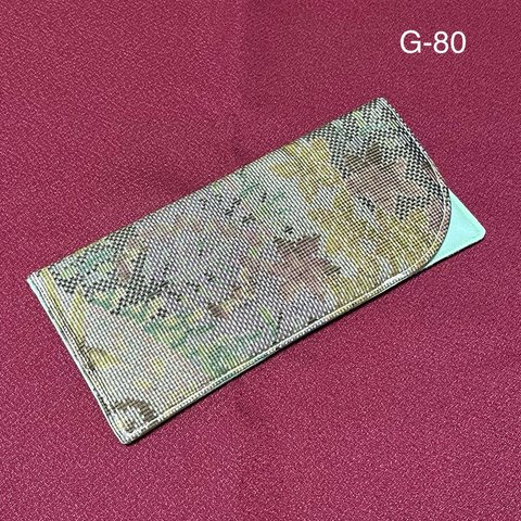 G-80正絹　大島紬　着物リメイク　メガネケース