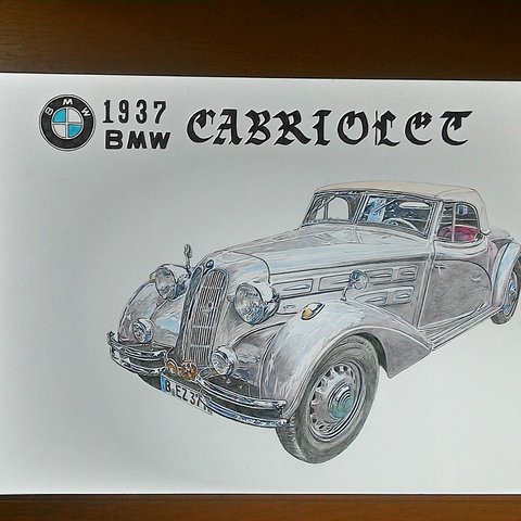 030 クラシックカー 　レトロ　色鉛筆画  A4サイズ　BMW 1937 CABRIOLET