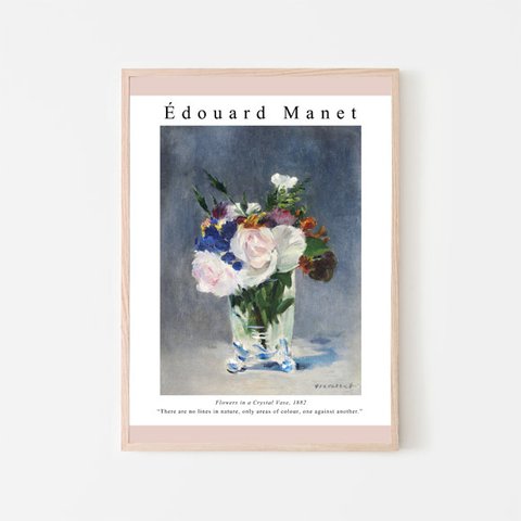 マネ "Flowers in a crystal vase" / アートポスター 絵画 アート 名画 Edouard Manet 花 花瓶