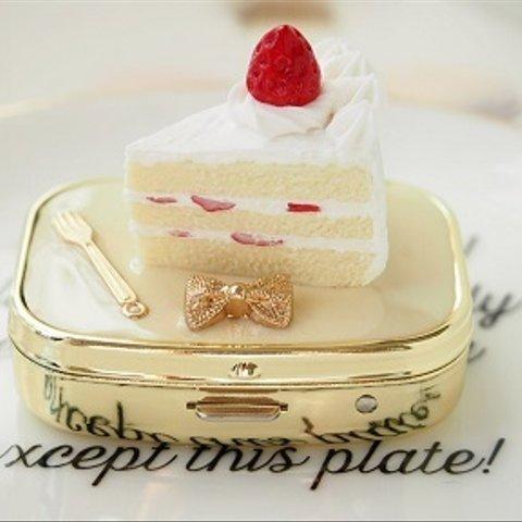 幸せのいちごショートケーキ♡ピルケース