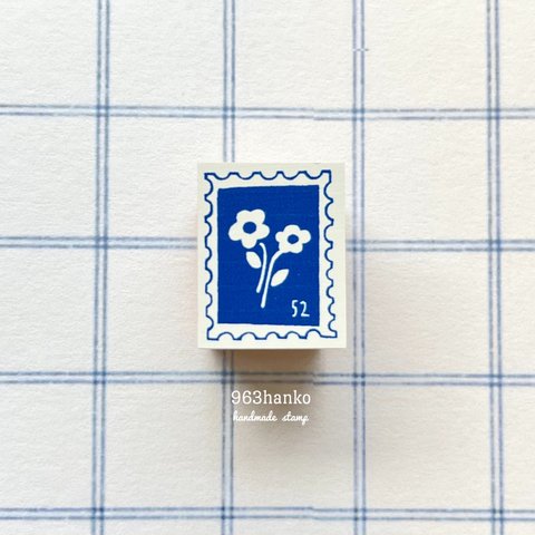 963hanko ラバースタンプ: 切手　お花