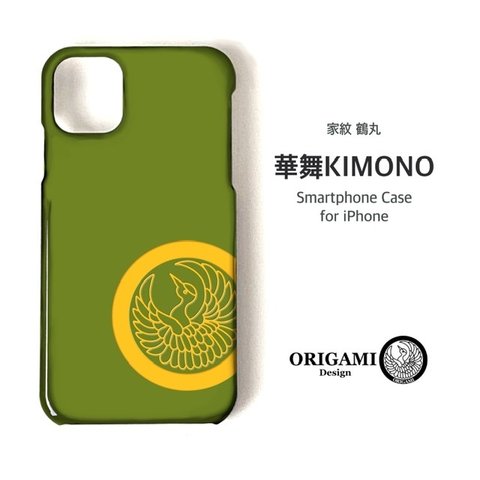 新作❤️色を楽しむスマホケース❤️家紋・鶴丸・iPhoneケース・伝統色・4色展開《受注生産》Android別注可