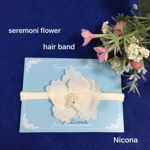 ＊seremoni  flower hairband ＊baby＆kids＊ニューボーンフォト＊ベビードレス＊お食い初め＊お宮参り＊新生児＊柔らかヘアバンド＊新生児から使えます＊出産祝い女の子＊