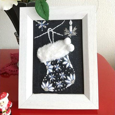 クリスマス刺繡フレーム　【X0５】クリスマス　もこもこ水色靴下