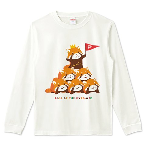 レッサーパンダ 安全な組体操 ロング Tシャツ 白限定 お試し版 0465