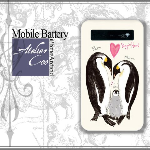 ペンギンのモバイルバッテリー 充電器 　　 iPhone・Android各種対応