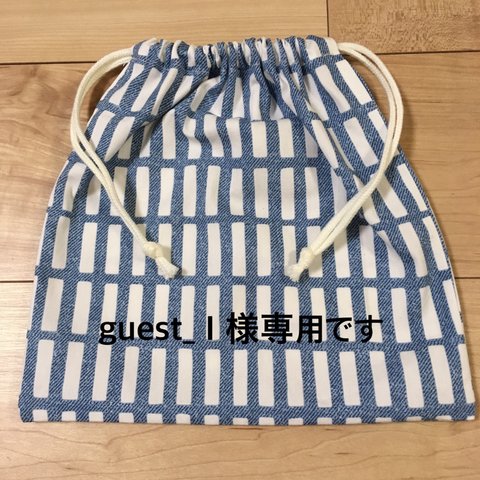 guest_Ｉ様専用です