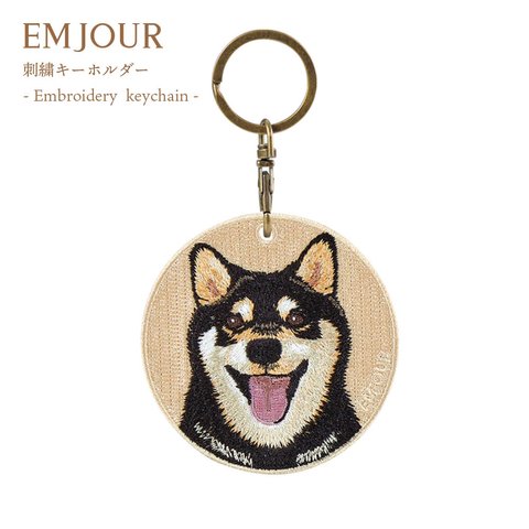 キーホルダー 柴犬 黒柴 犬 刺繍 ワッペン イヌ 犬柄 アニマル チャーム ペット グッズ プレゼント ギフト 贈り物  EMJOUR エンジュール (or-035)