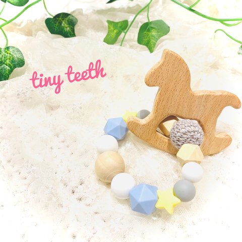 tiny teeth＊歯固め＊