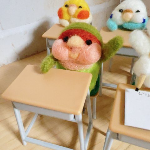 学校シリーズ　元気いっぱインコ 