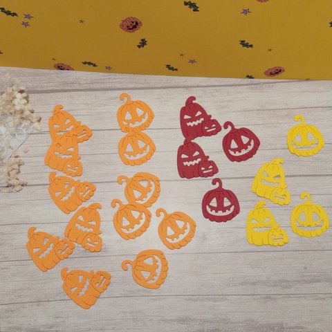笑うカボチャ ダイカット ハロウィン かぼちゃ クラフトパンチ コラージュ おすそ分け素材