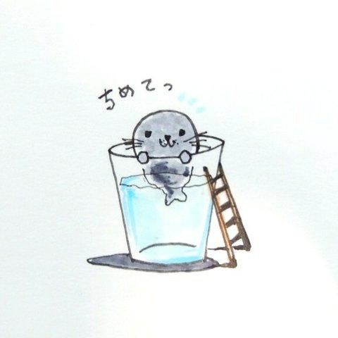 ミニチュアイラストシリーズ　「冷たい水」