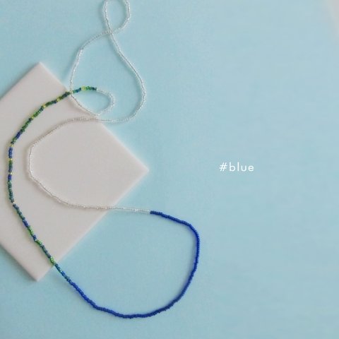 ブルー KABURU 留め具のない かぶるタイプのガラスビーズネックレス 青 金属アレルギー対応