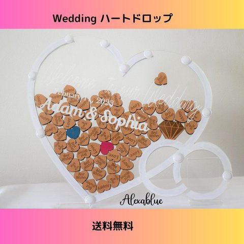 ハートドロップ  ハート＆リング クリアプレート 結婚証明書 ウェディング ブルー＆ピンクハートチップ付き 送料無料