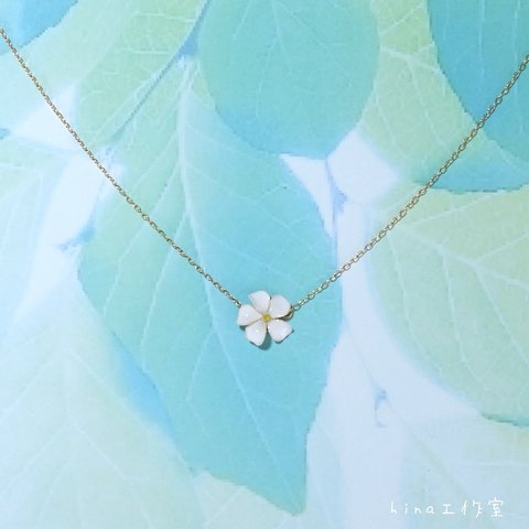 forget me not　忘れな草　小さなお花のネックレス 白〈再販13回目〉