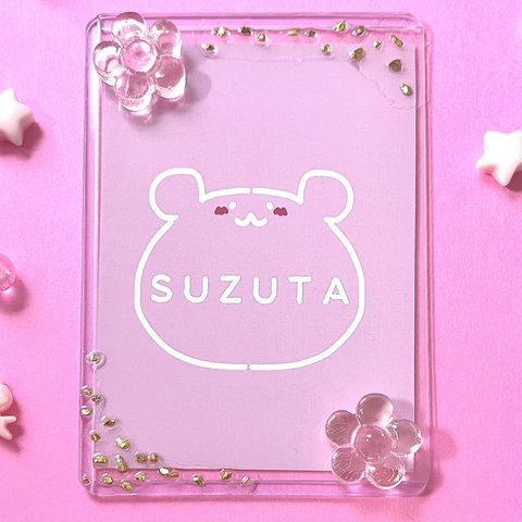 【今月人気No. 1】透き通るお花と星屑のかけら　ピンク　硬質カードケース　ブロマイド　トレカ　ポストカード