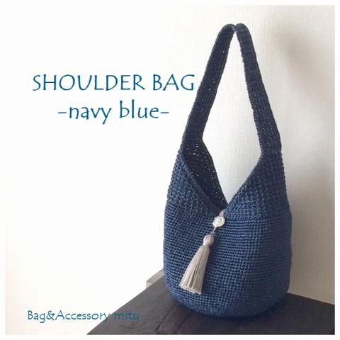 Shoulder Bag◇navy blue◇カゴバッグ