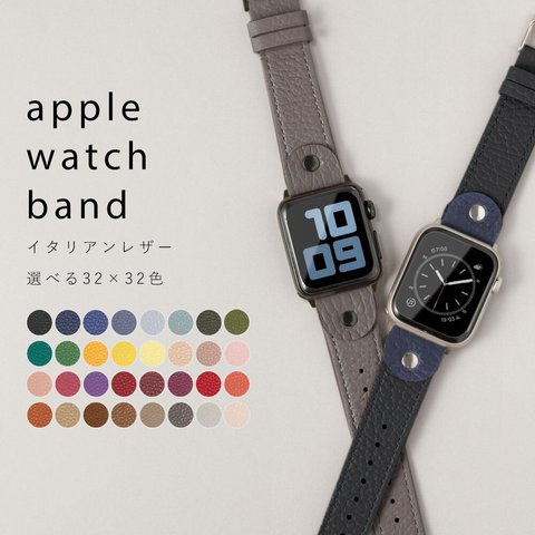 色の組み合わせ１２８通り　バイカラー　アップルウォッチ　本革　時計　レザー　時計バンド　大人かわいい　Watch Band 001 (apple watch)　#mm00000290