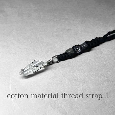 cotton material thread strap 1 / コットン糸ストラップ：水晶ハーフポリッシュミニポイント・クラウディクォーツ・水晶