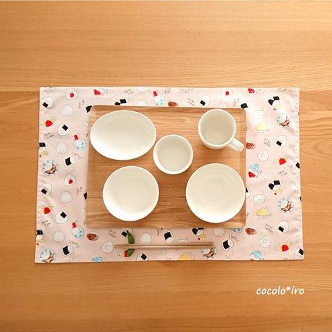 ランチョンマット　40cm×60㎝　　* ごはん☆大好き　col. pink