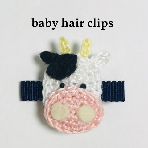 ベビー ヘアクリップ 牛さん✩.*˚