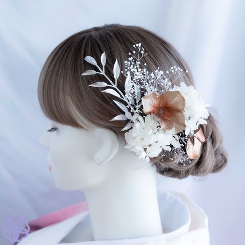 ゴールドの紫陽花とオフホワイト系ドライフラワーの髪かざり　成人式　振袖　結婚式　花嫁　卒業式ヘアアクセサリー