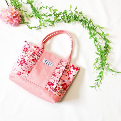 【再々販】王道ピンクな晴桜のフリルトートバッグ（サーモンピンク）❁大人の控えめフリル❁