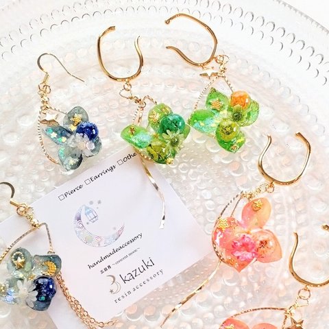 紫陽花・花宙 グリーン ピアス イヤーカフ  イヤリング 