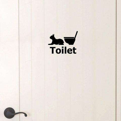かわいい ボストンテリア 犬 トイレ シルエット ウォールステッカー インテリア シール 