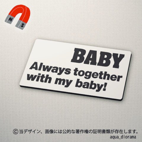 【マグネット】BABY IN CAR:ALWAYSデザイン