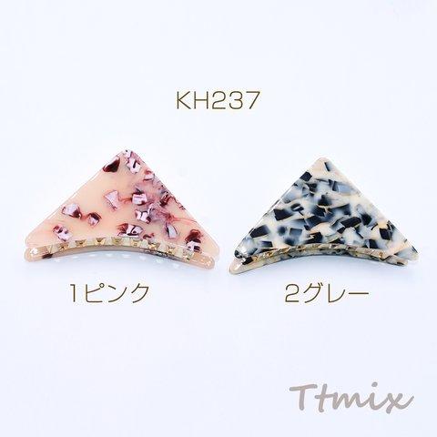 KH237-2   1個  バンスクリップ アクリルヘアクリップ  三角形 50×102mm【1ヶ】ネコポス不可